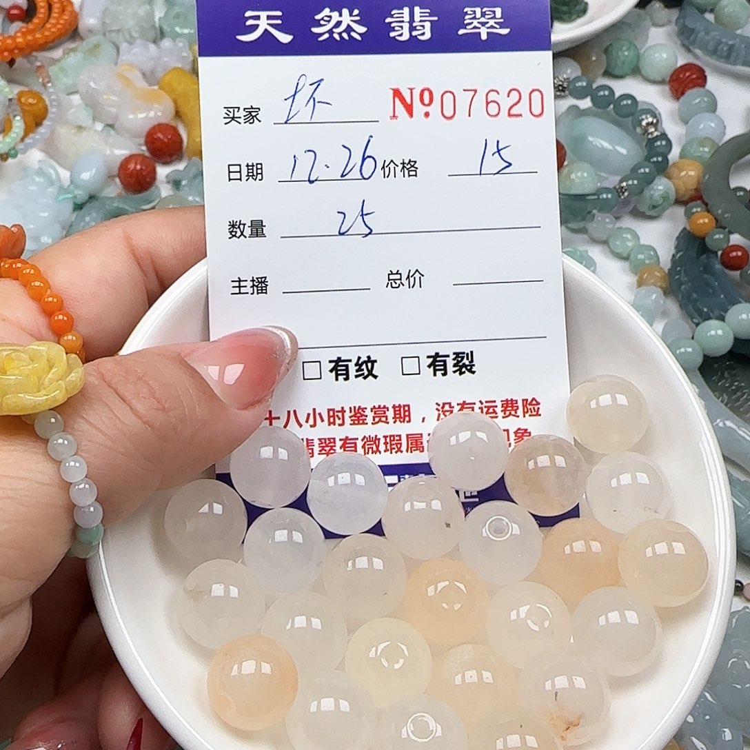 坏***头翡翠未镶嵌颈饰555