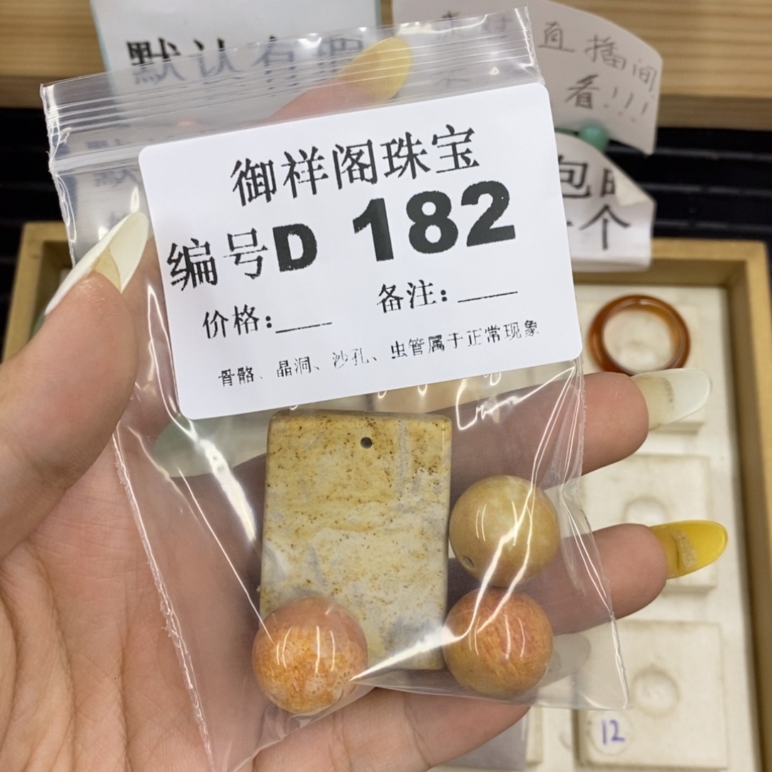 硅化珊瑚合金戒指小*