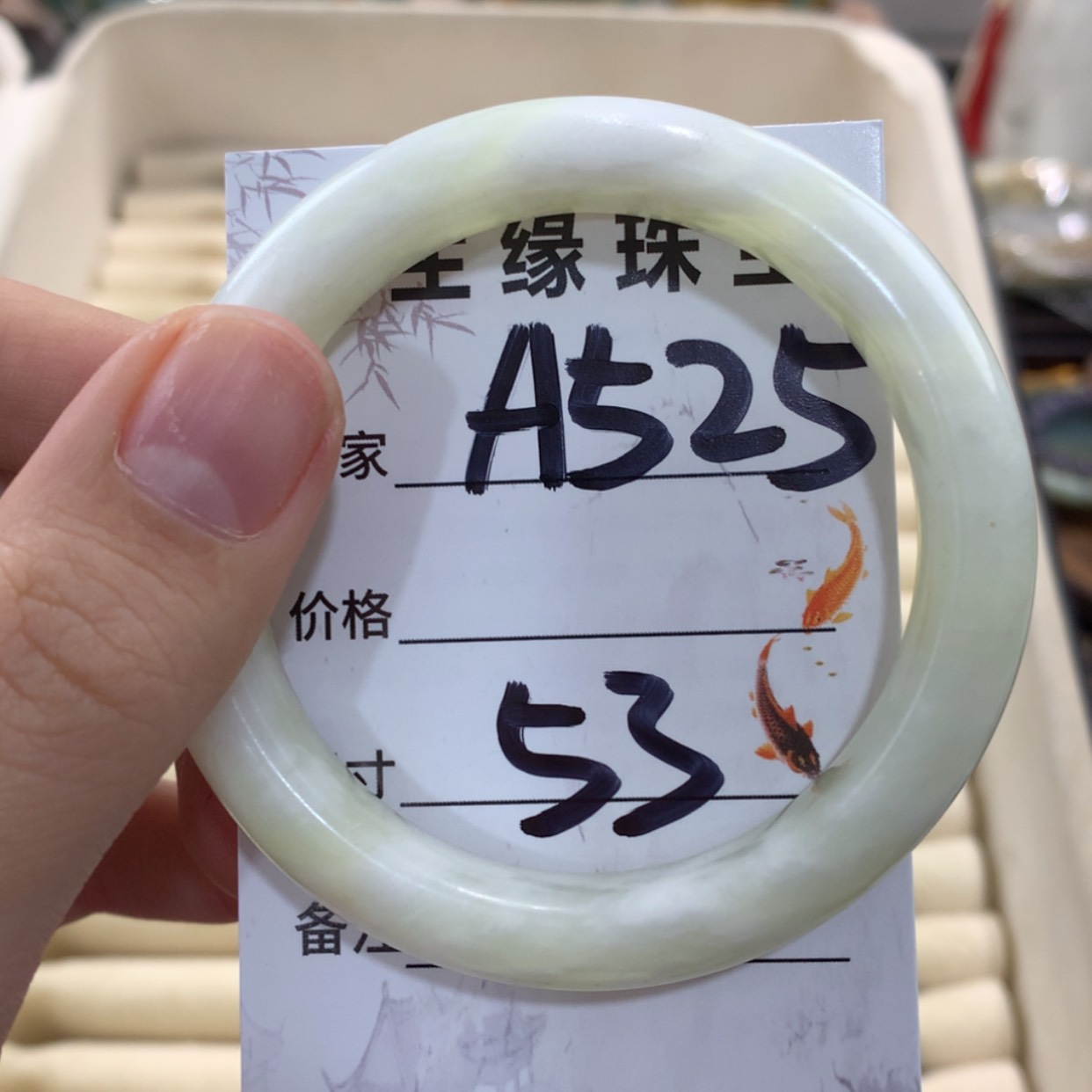 【闪购商品】蛇纹石玉手镯未镶嵌