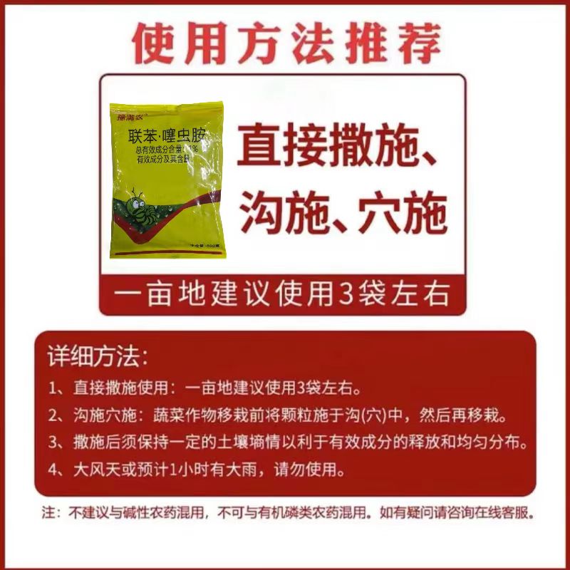 豫满农瓜果蔬菜果树通用型地下地上撒施型颗粒【新老包装随机发】