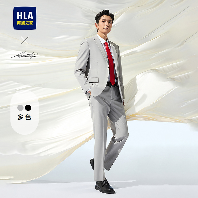 【轻商务时尚系列】HLA海澜之家套装西服男25新平驳领套西男春秋