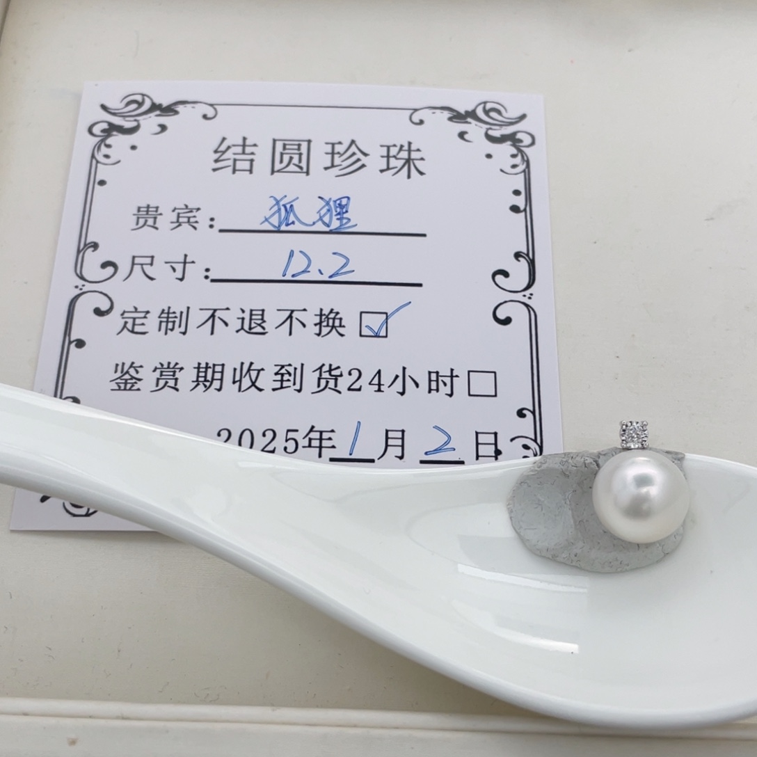 *****定制海水珍珠18K金镶嵌吊坠(不含链)