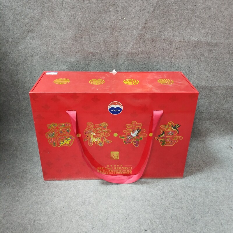 2017年茅台福禄寿喜53度500ml*4瓶礼盒-M25FM003589-02