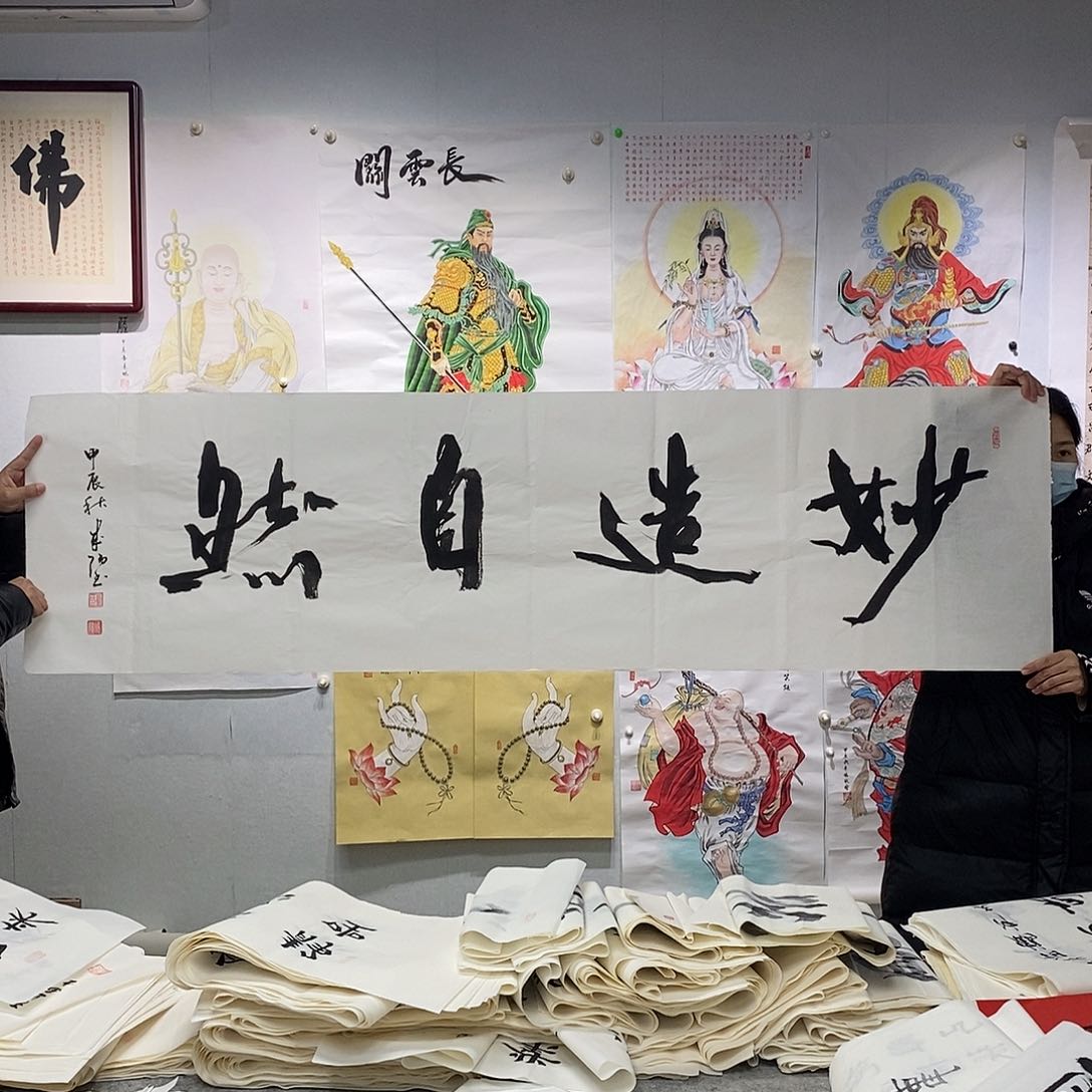 书法刘成阳  书法作品手写作品