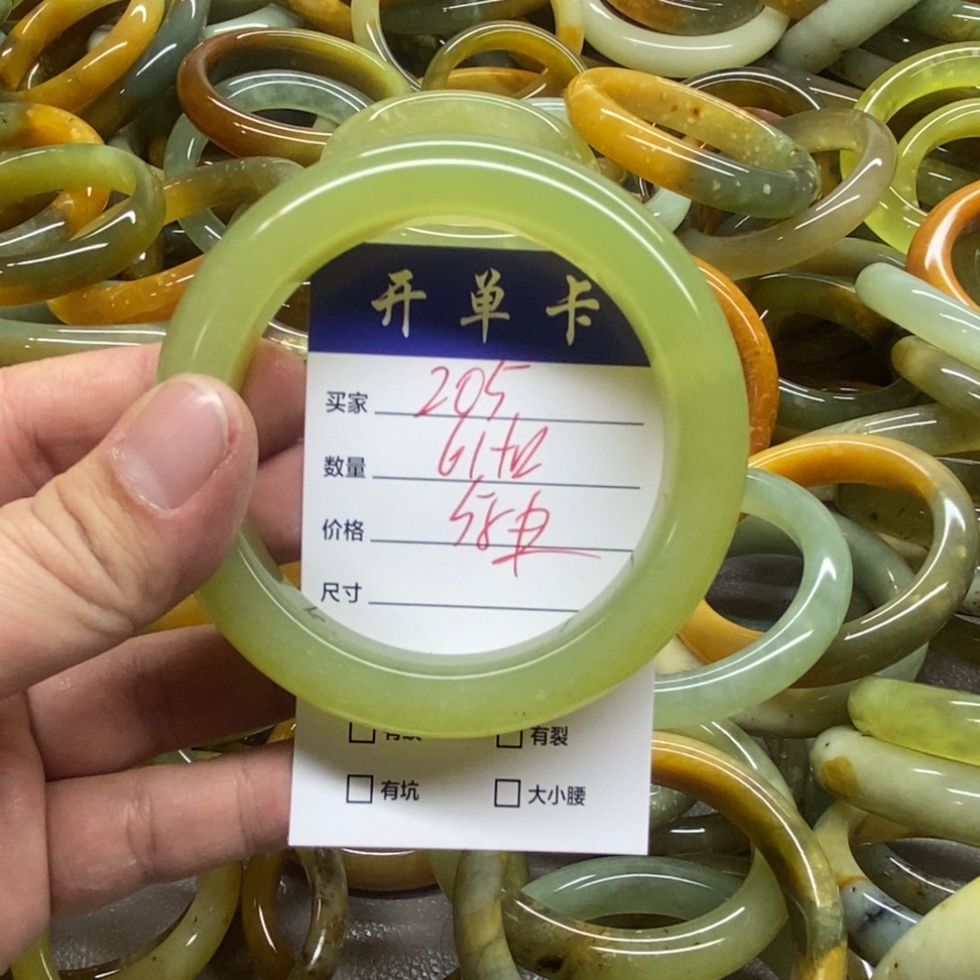 蛇纹石玉未镶嵌手镯