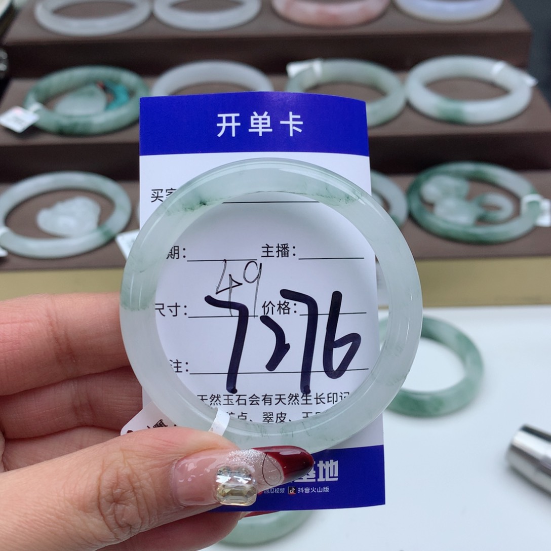 石英质玉手镯未镶嵌?****