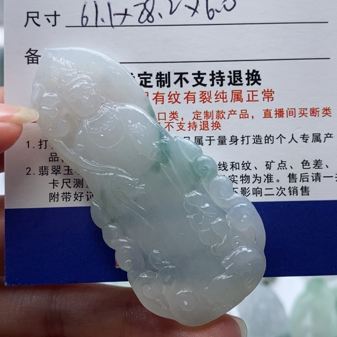 未镶嵌定制翡翠?毛货无鉴赏期