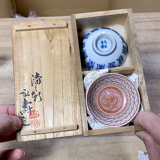 紫砂哈哈哈哈哈哈哈哈