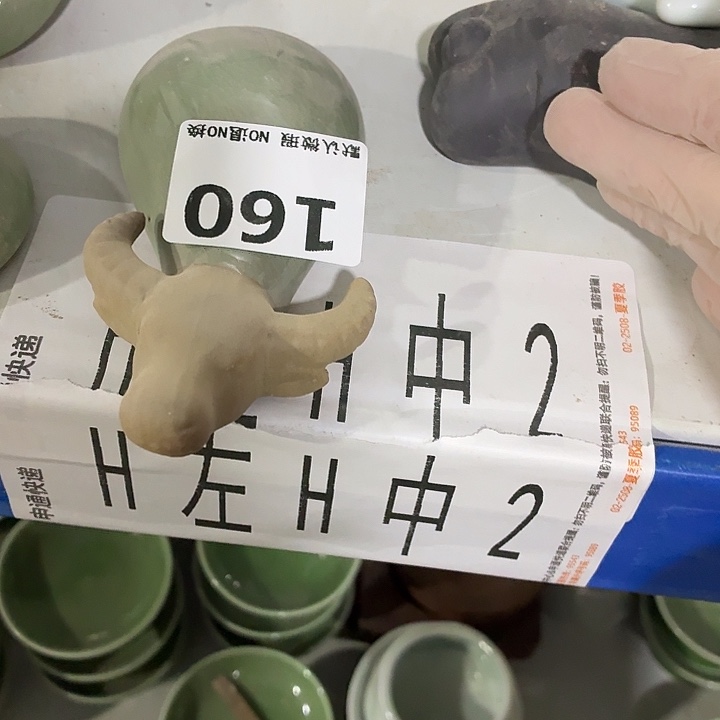 茶具微暇，介意勿拍