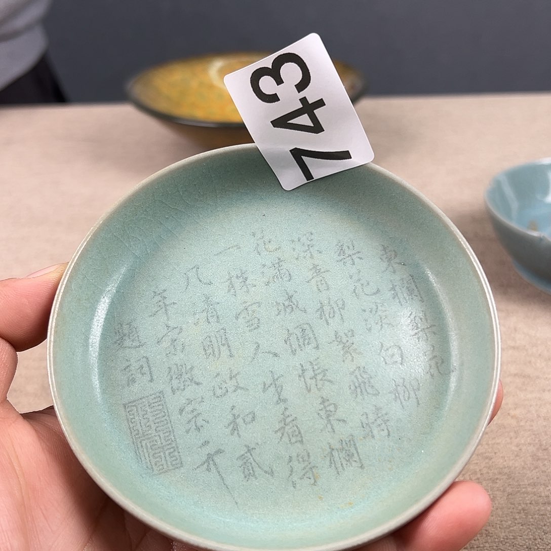 瓷器瓷器瓷器瓷器