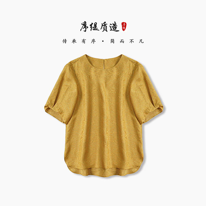 序缇春夏新款复古国风新中式女装桑蚕丝上衣S65-10861
