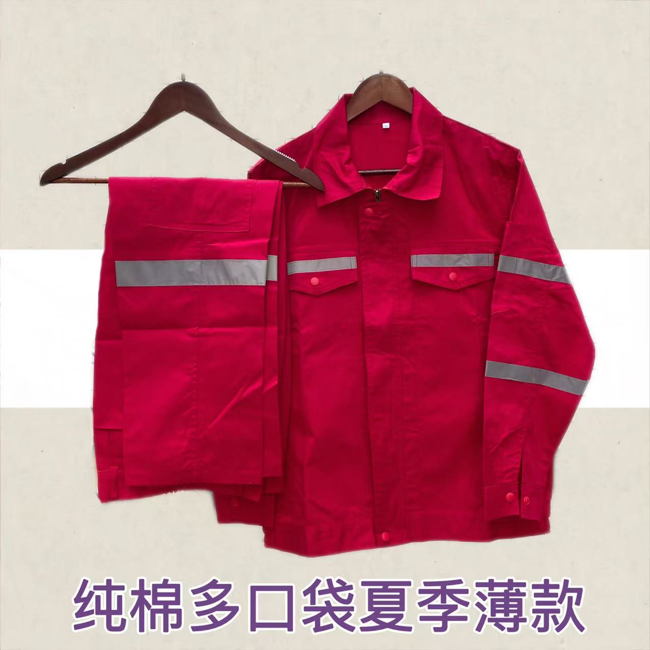 纯棉夏季工作服套装男多口袋长袖薄款透气吸汗轻薄矿井渔民船厂服