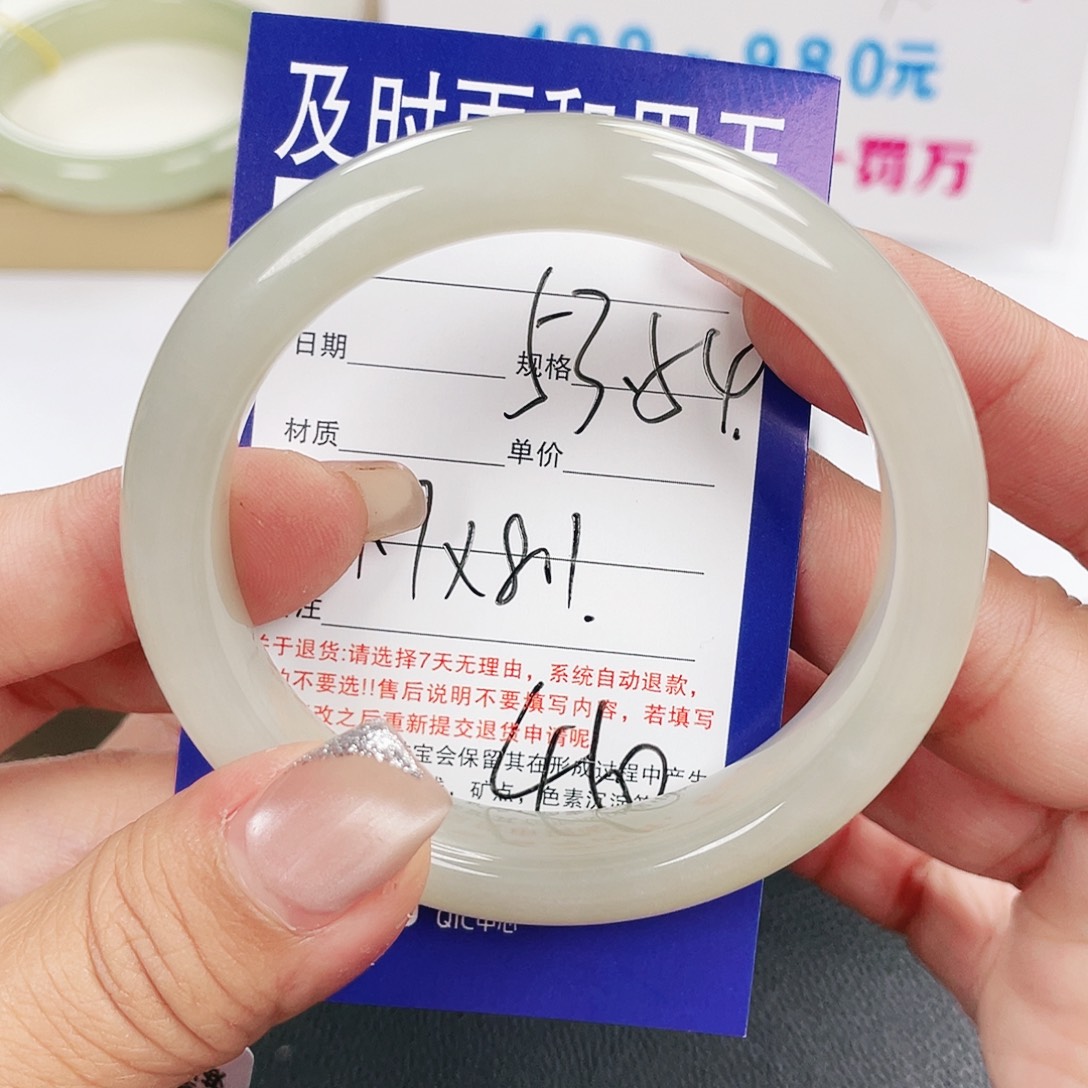 和田玉未镶嵌手镯