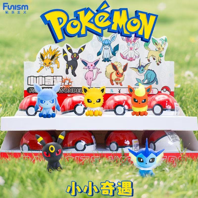 伊布萌粒盒蛋代开