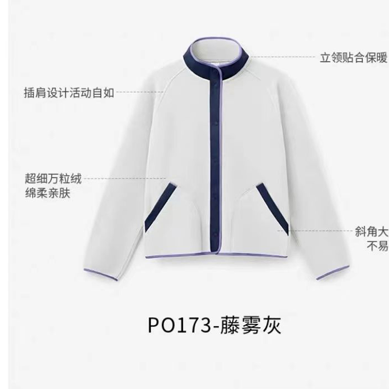 特价！焦家同步在售！轻薄保暖万粒绒男女情侣款外套可配冲锋衣内胆