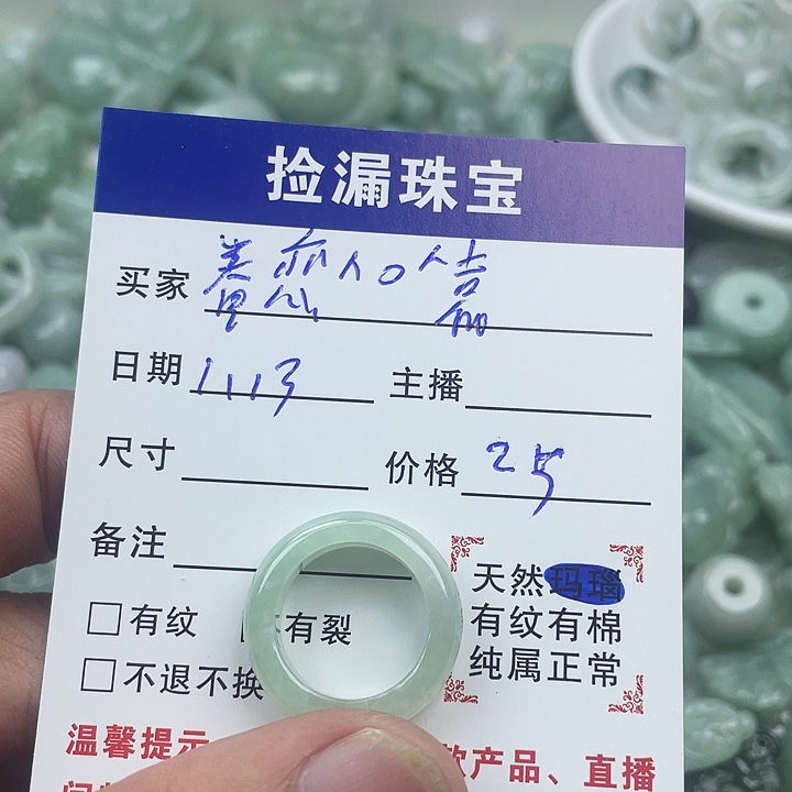 翡翠散珠天然缅甸翡翠吊坠