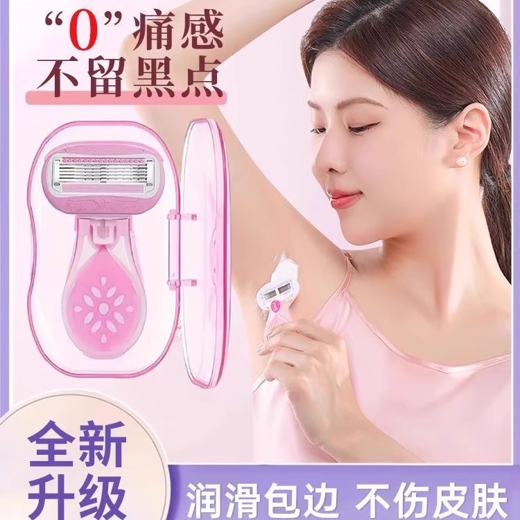 短款刮毛刀脱毛刀带皂头刮毛刀女士手动腋毛剃毛刀私密腿毛除毛