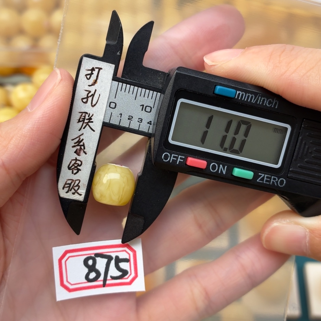 z****蜜蜡未镶嵌裸石蜜蜡
