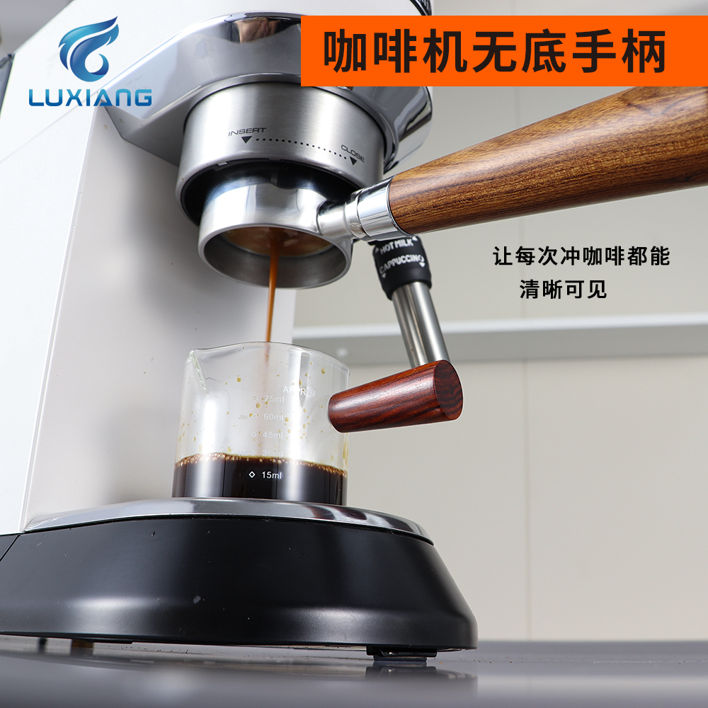 双12家用咖啡机无底有底手柄意式浓缩萃取神器咖啡机商用手柄神器