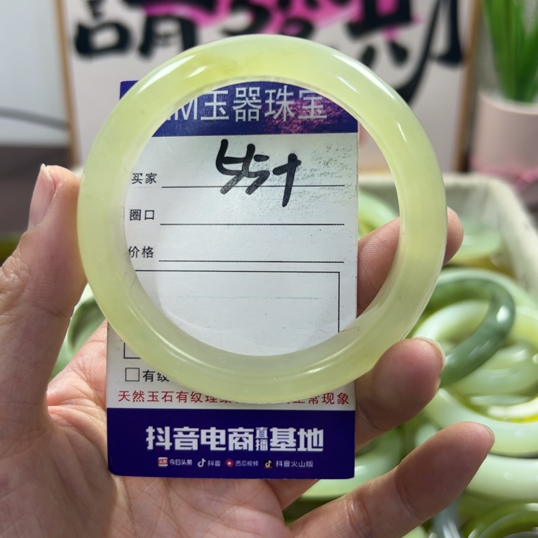 蛇纹石玉手镯未镶嵌467