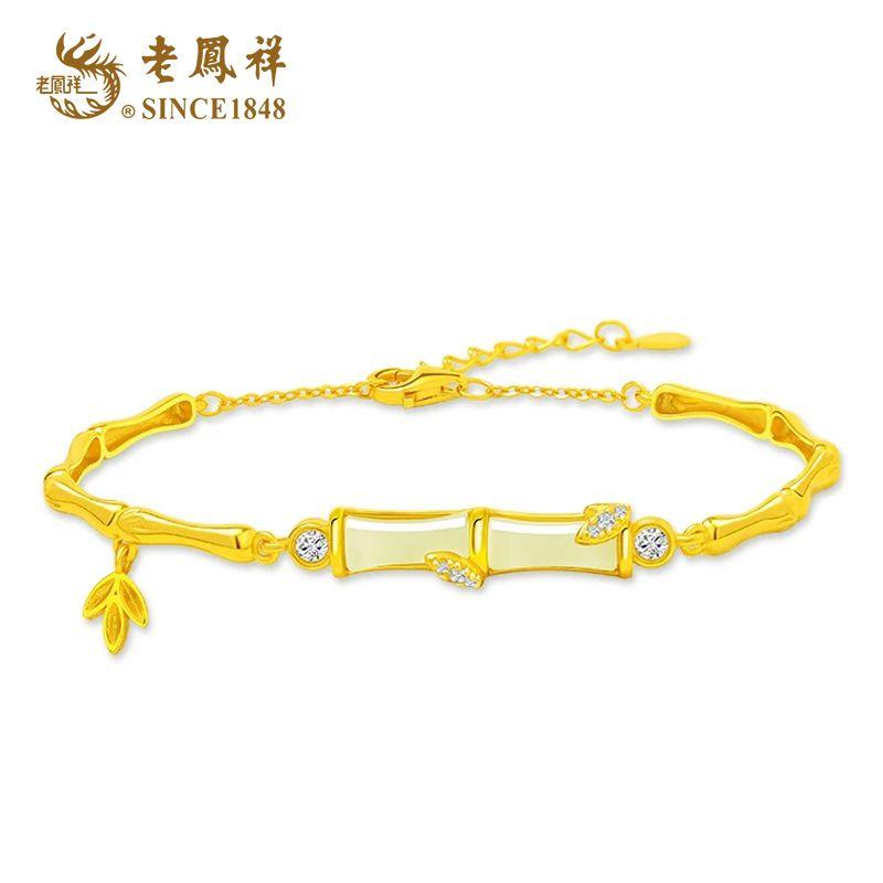 老鳯祥Z浮光竹影 节节高升和田玉手链 气质百搭 节日礼物 S05300