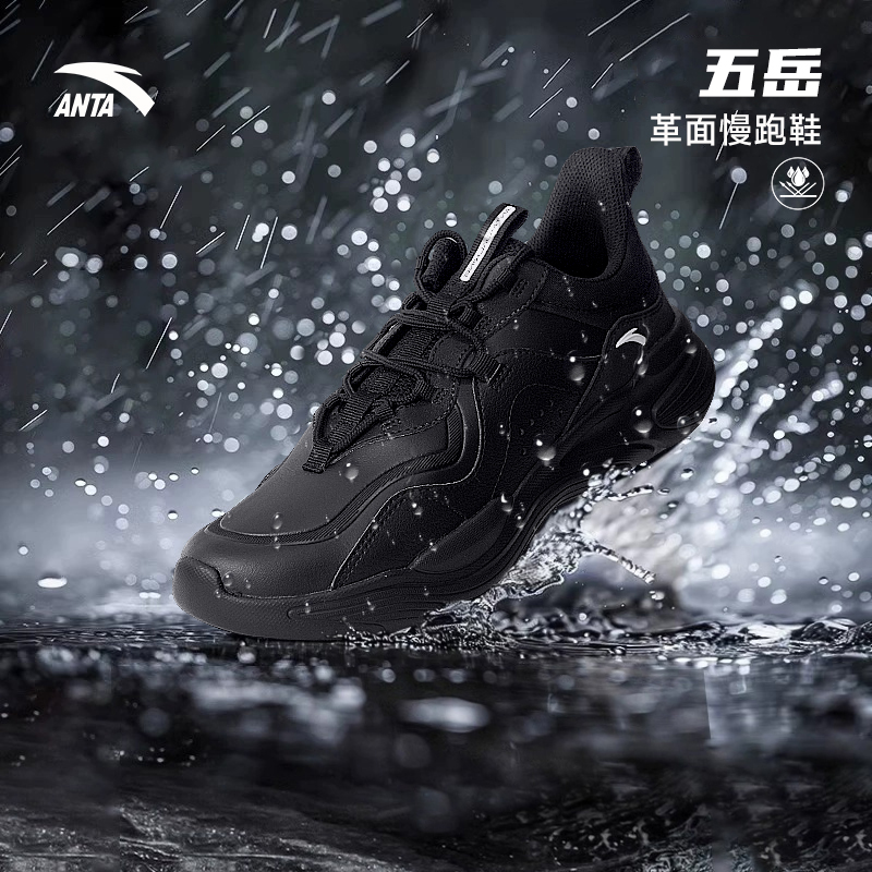 安踏【五岳】冬季革面防泼水通勤跑鞋易打理防污运动鞋缓震防滑男鞋