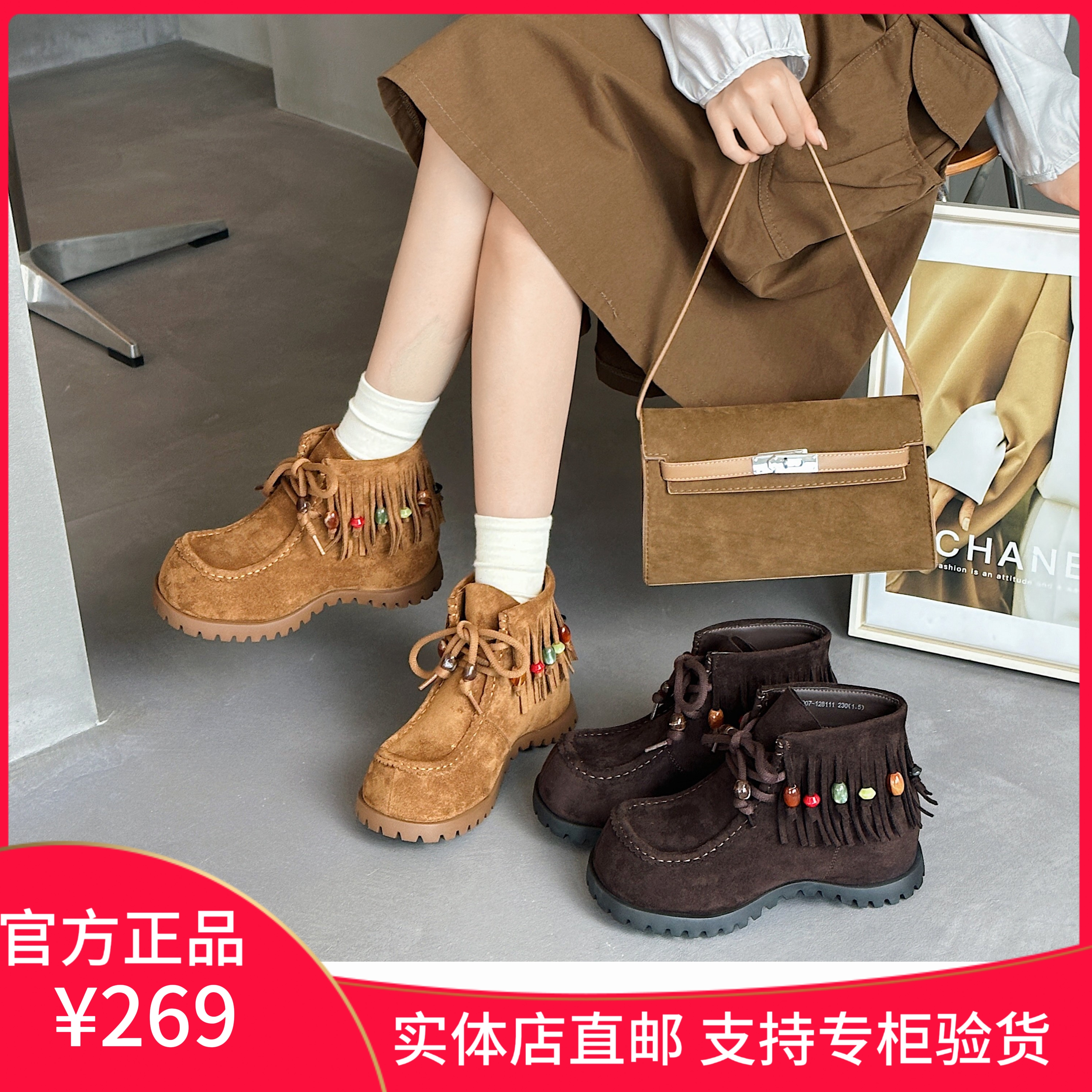 305521237佰诗奴女鞋2025年冬款流苏串珠马丁靴时尚淘宝短靴单靴