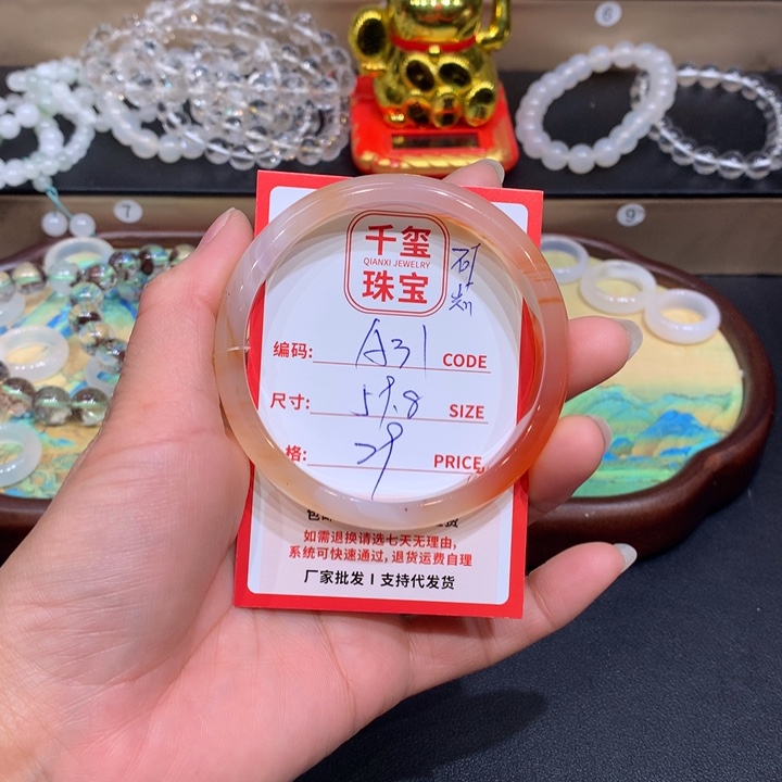 玛瑙/玉髓手镯未镶嵌