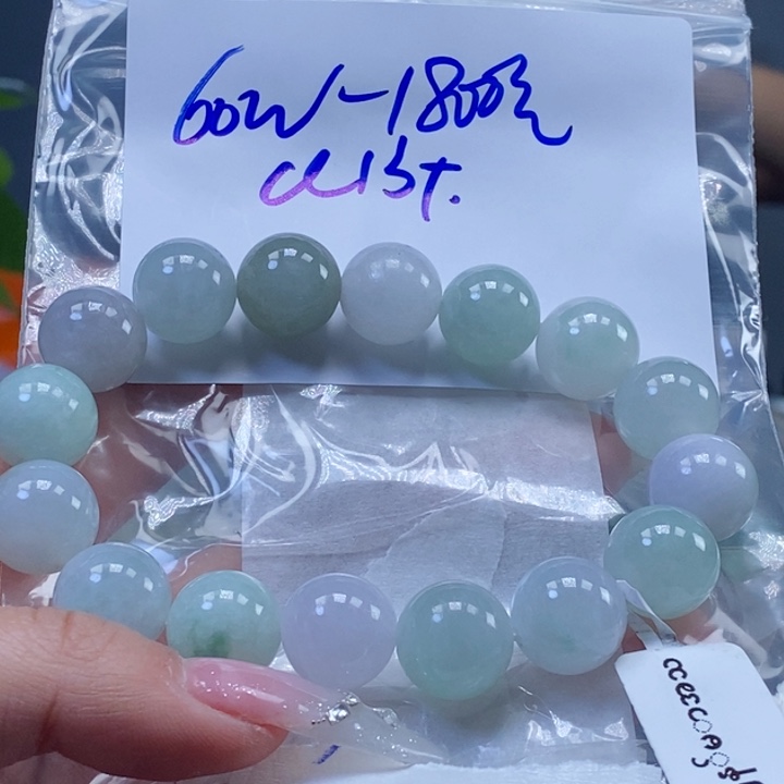 定制翡翠未镶嵌拍一发一