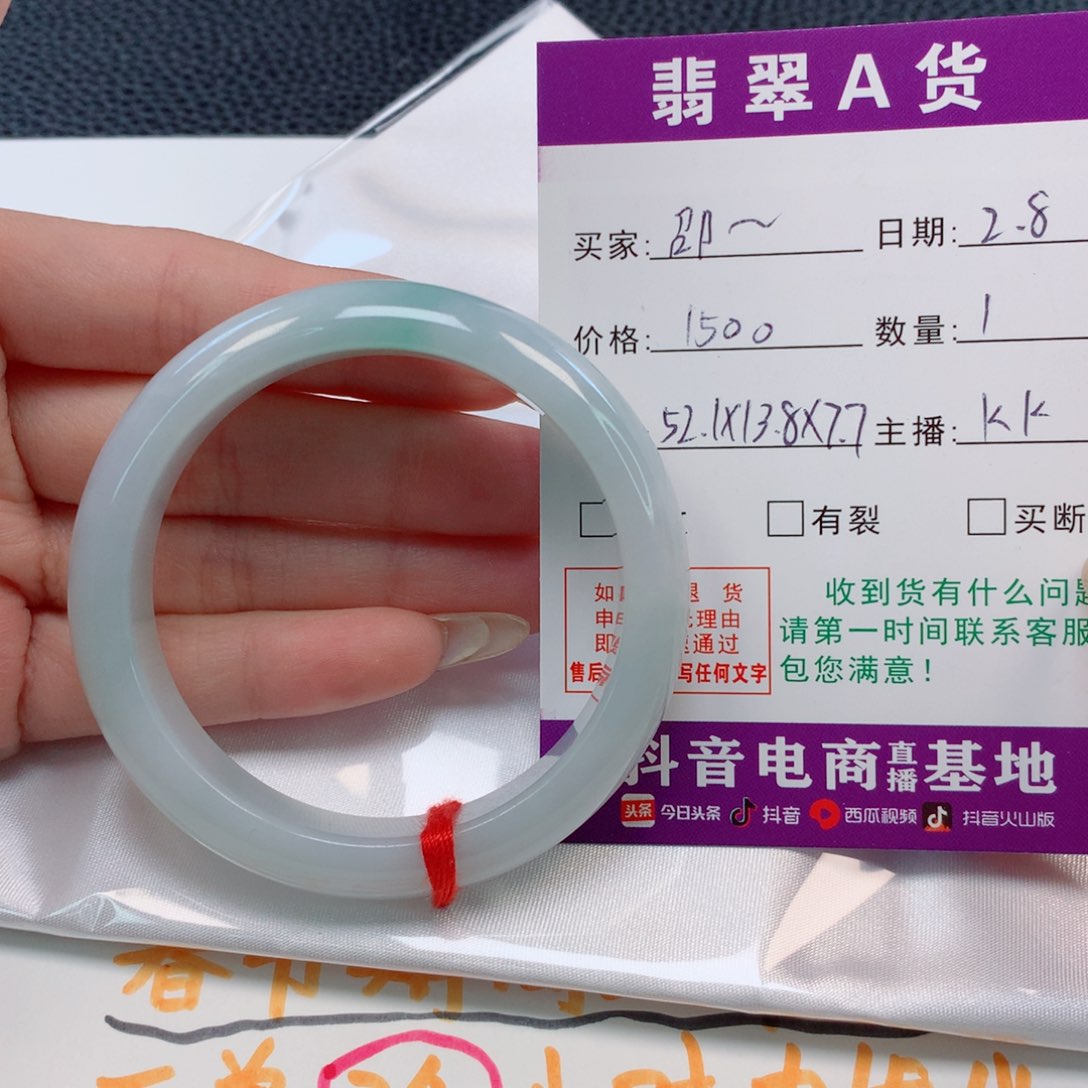 【闪购商品】翡翠手镯未镶嵌邵*）52圈