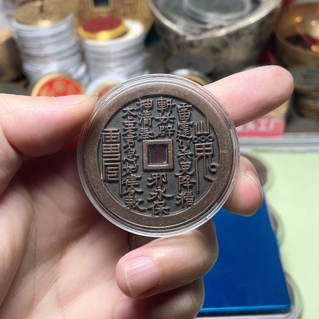 铜一物一拍 现场下单 加厚款山花