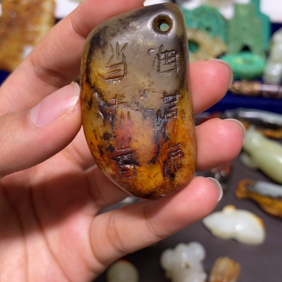 透闪石质玉未镶嵌车挂