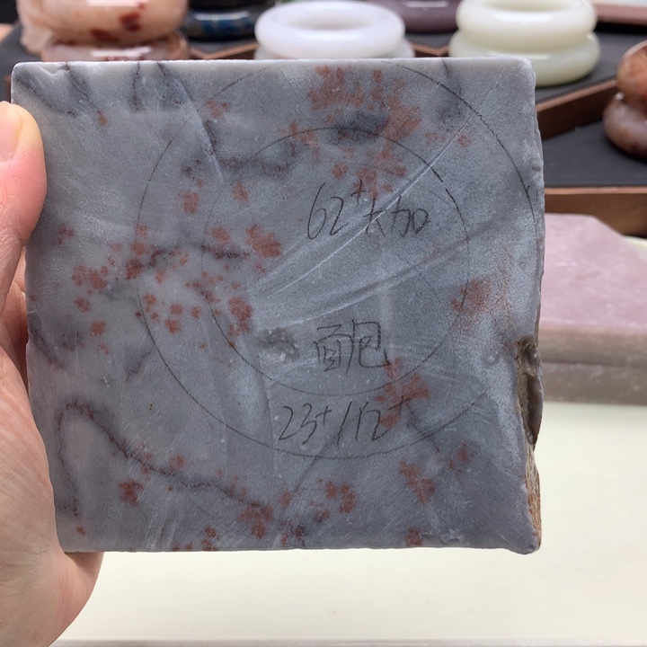 元****石英岩玉未镶嵌手镯