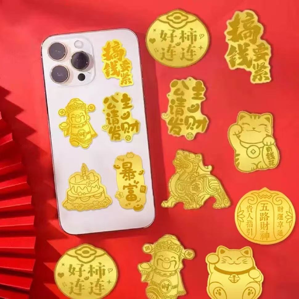 2025蛇年水贝手机贴999冰箱贴公主请发财暴富平安喜乐好柿连连