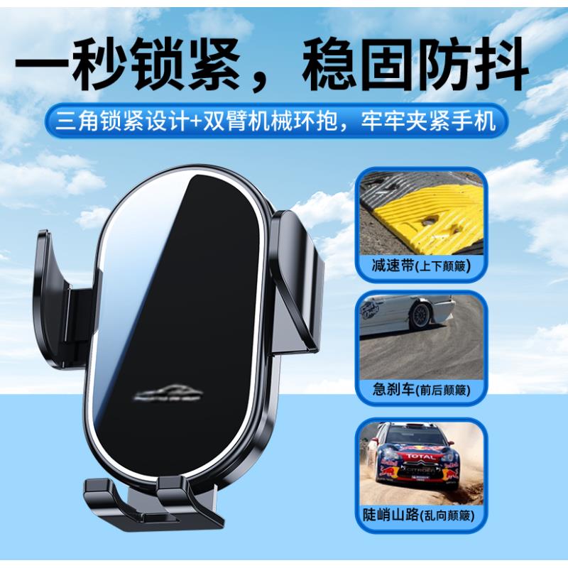 【73号】按压款现代名图/菲斯塔IX35/25途胜悦动/领动车载专用支架