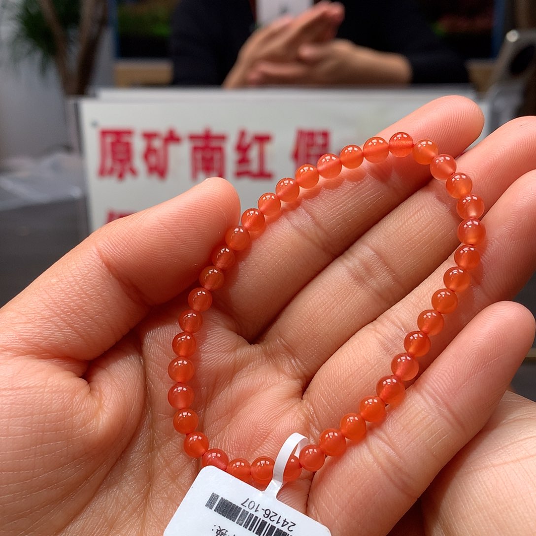 南红玛瑙4mm冰黄单圈手串未镶嵌