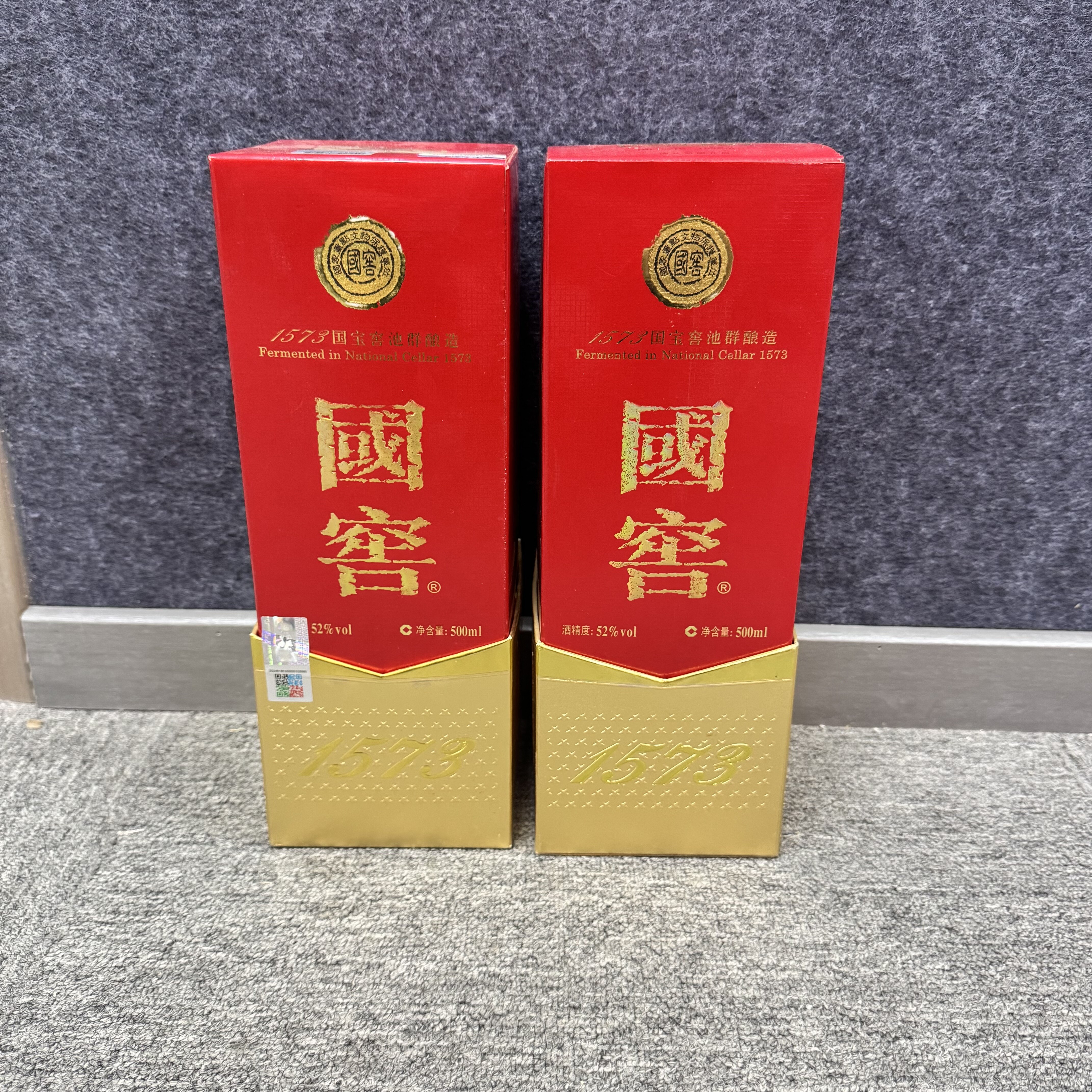 2017年国窖1573白酒52度500ml*2瓶1-M25BF003C06-01