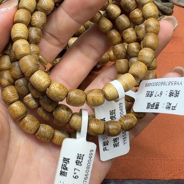 沉香沉香木制品宝*馨安居沉香定制款香道类