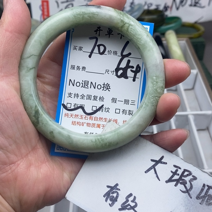 蛇纹石玉未镶嵌手镯