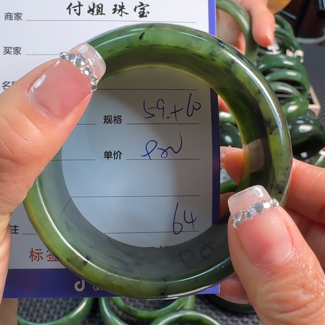 和田玉（碧玉）未镶嵌手镯