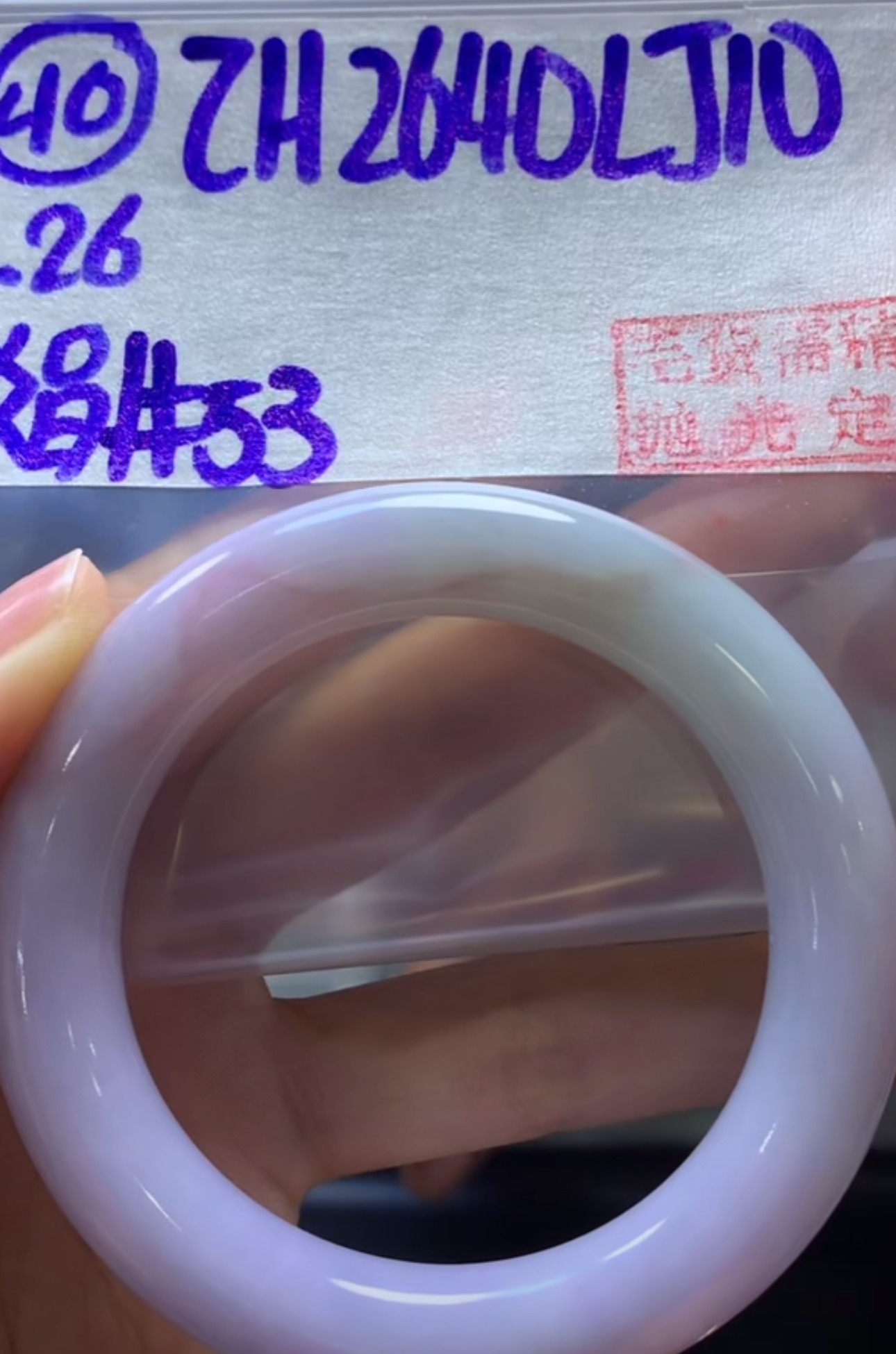 定制翡翠未镶嵌毛货需精细抛光40手镯53+2640元+拍一发一