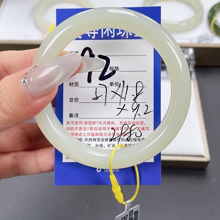 和田玉未镶嵌手镯淡**了