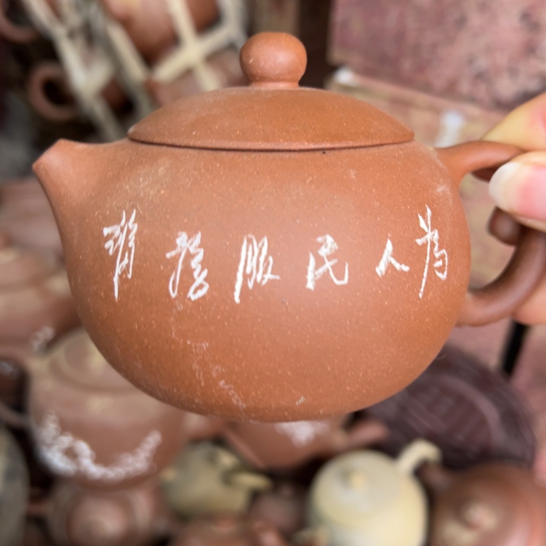 紫砂茶壶宜兴紫砂壶