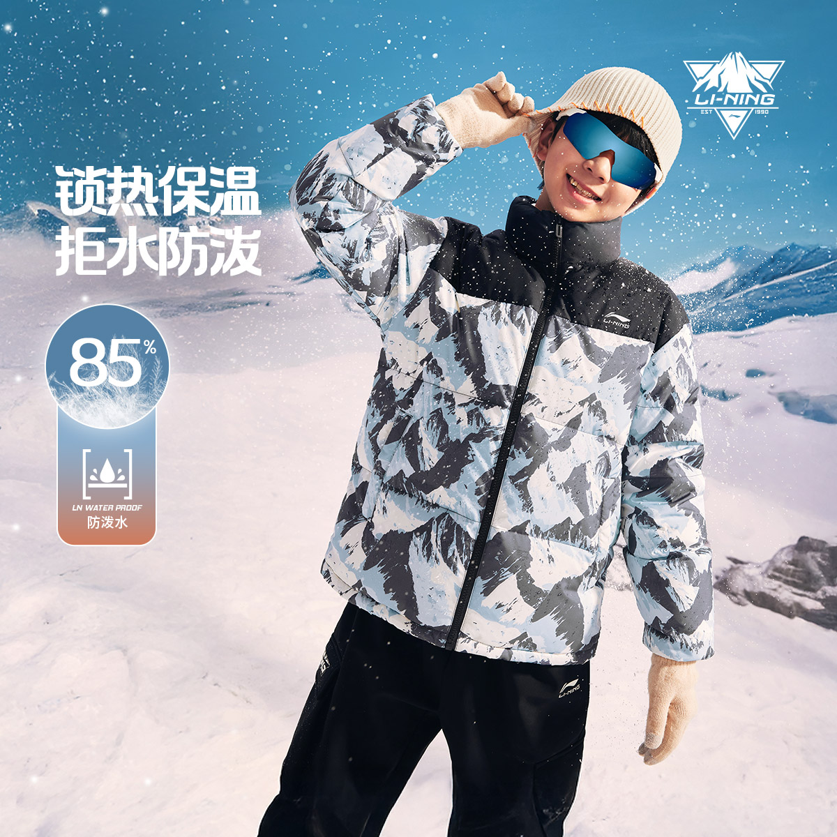 R李宁儿童童装男女小大童防泼水宽松85%鸭绒短羽绒服YYMV091