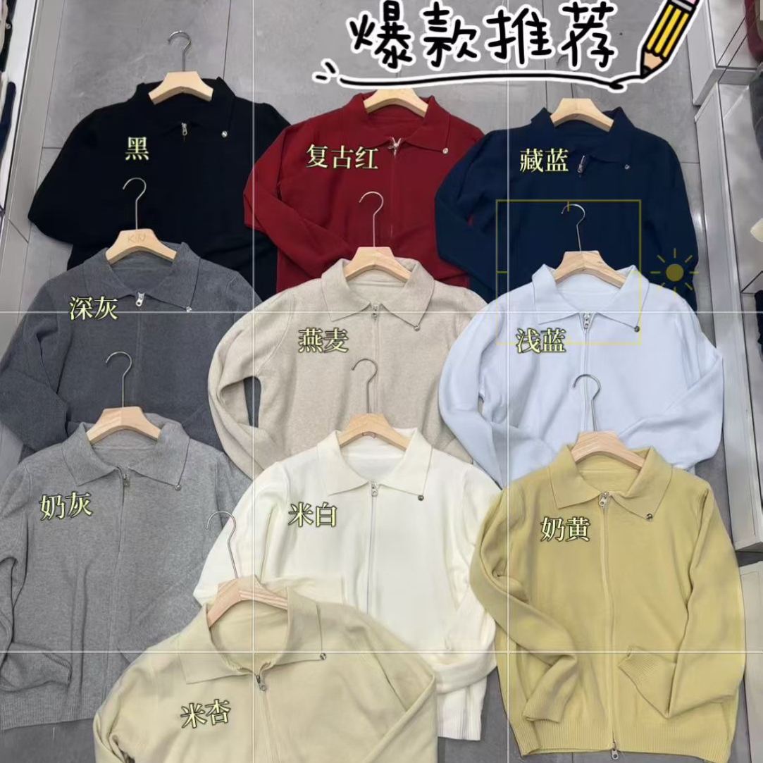 大牙女装- 62 安迪绒方领针织双拉链外套