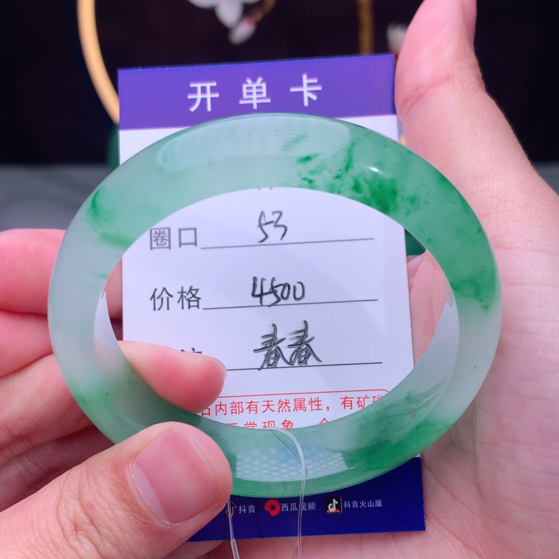 石英质玉手镯未镶嵌小****、