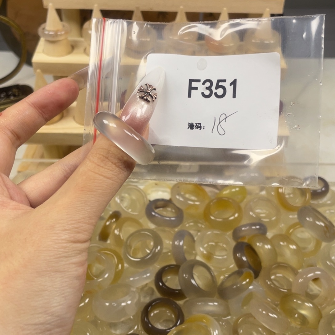 玛瑙/玉髓合金戒指351