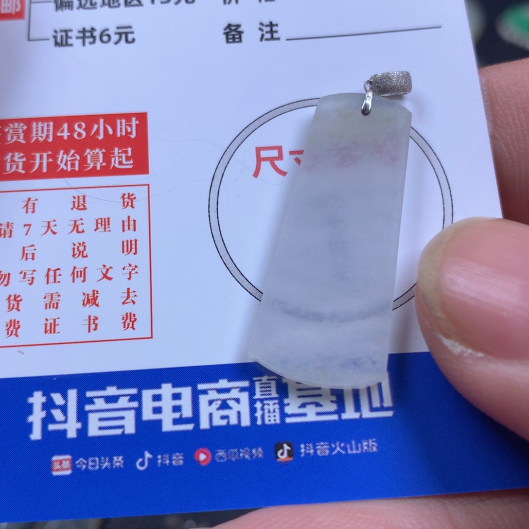 【闪购商品】翡翠颈饰18K金镶嵌翡翠