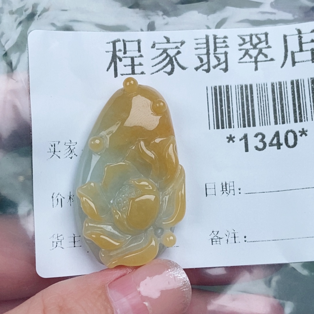 风***阻翡翠未镶嵌颈饰翡翠
