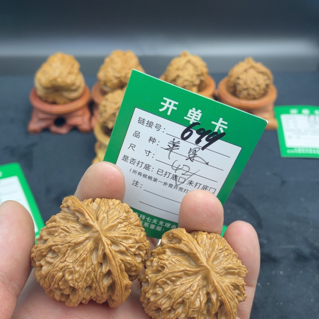 文玩核桃把件文玩核桃